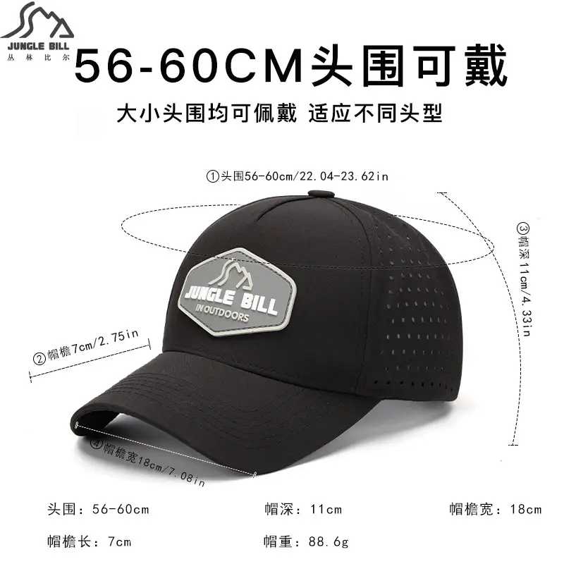 Jungle Bill Original Baseball Cap Waterproof Hard Top Sunshade - Image 5