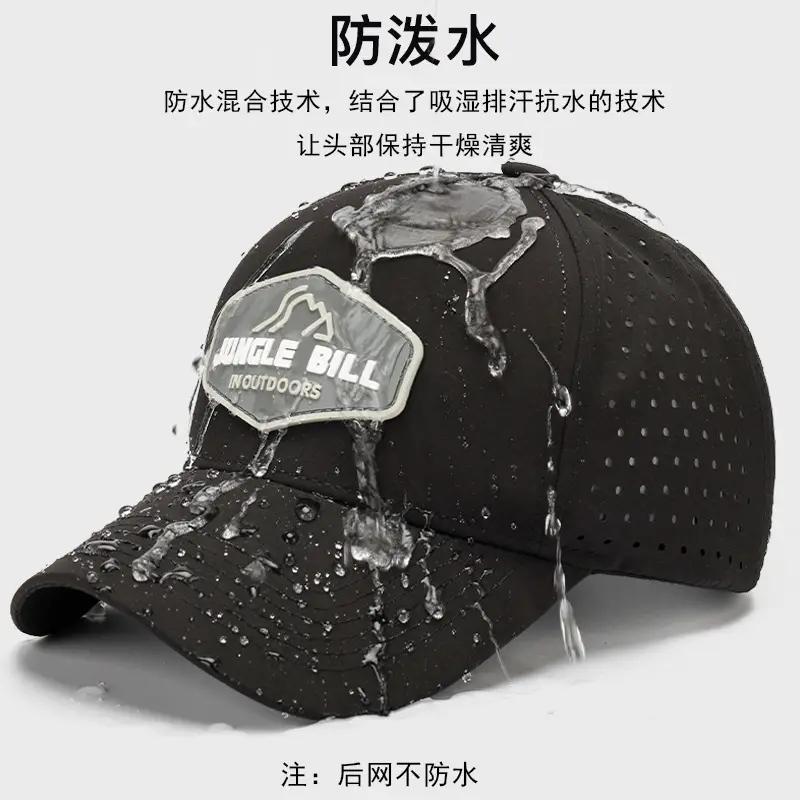 Jungle Bill Original Baseball Cap Waterproof Hard Top Sunshade - Image 6