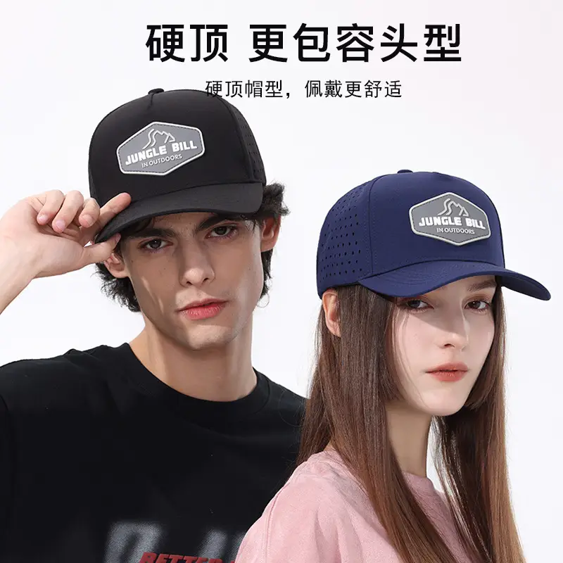 Jungle Bill Original Baseball Cap Waterproof Hard Top Sunshade - Image 7