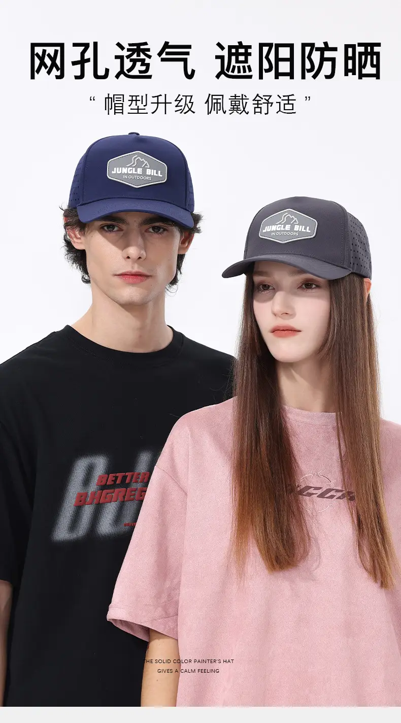 Jungle Bill Original Baseball Cap Waterproof Hard Top Sunshade — feature 1
