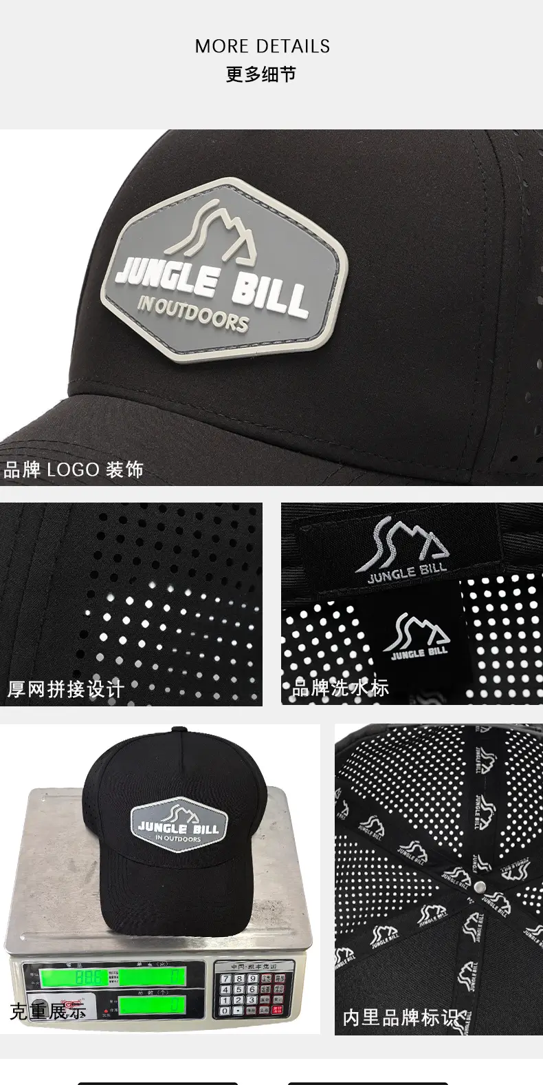 Jungle Bill Original Baseball Cap Waterproof Hard Top Sunshade — feature 12