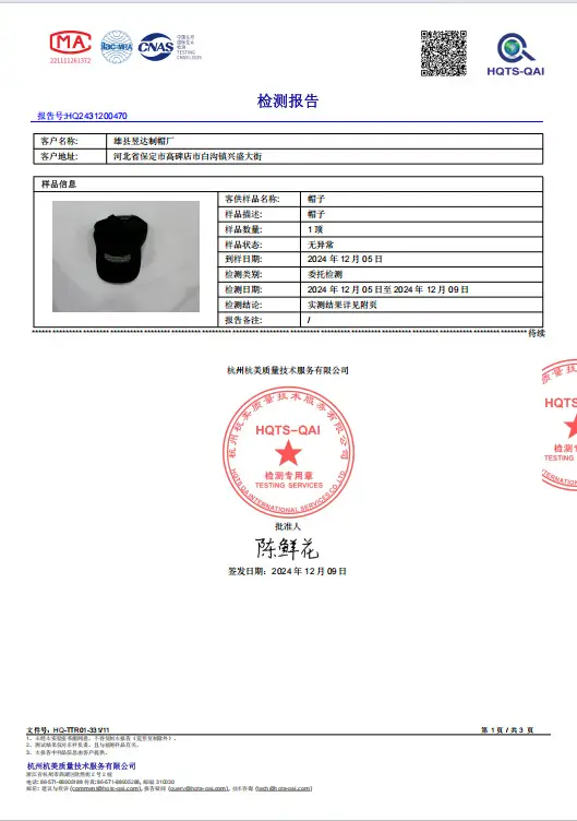 Jungle Bill Original Baseball Cap Waterproof Hard Top Sunshade — feature 14