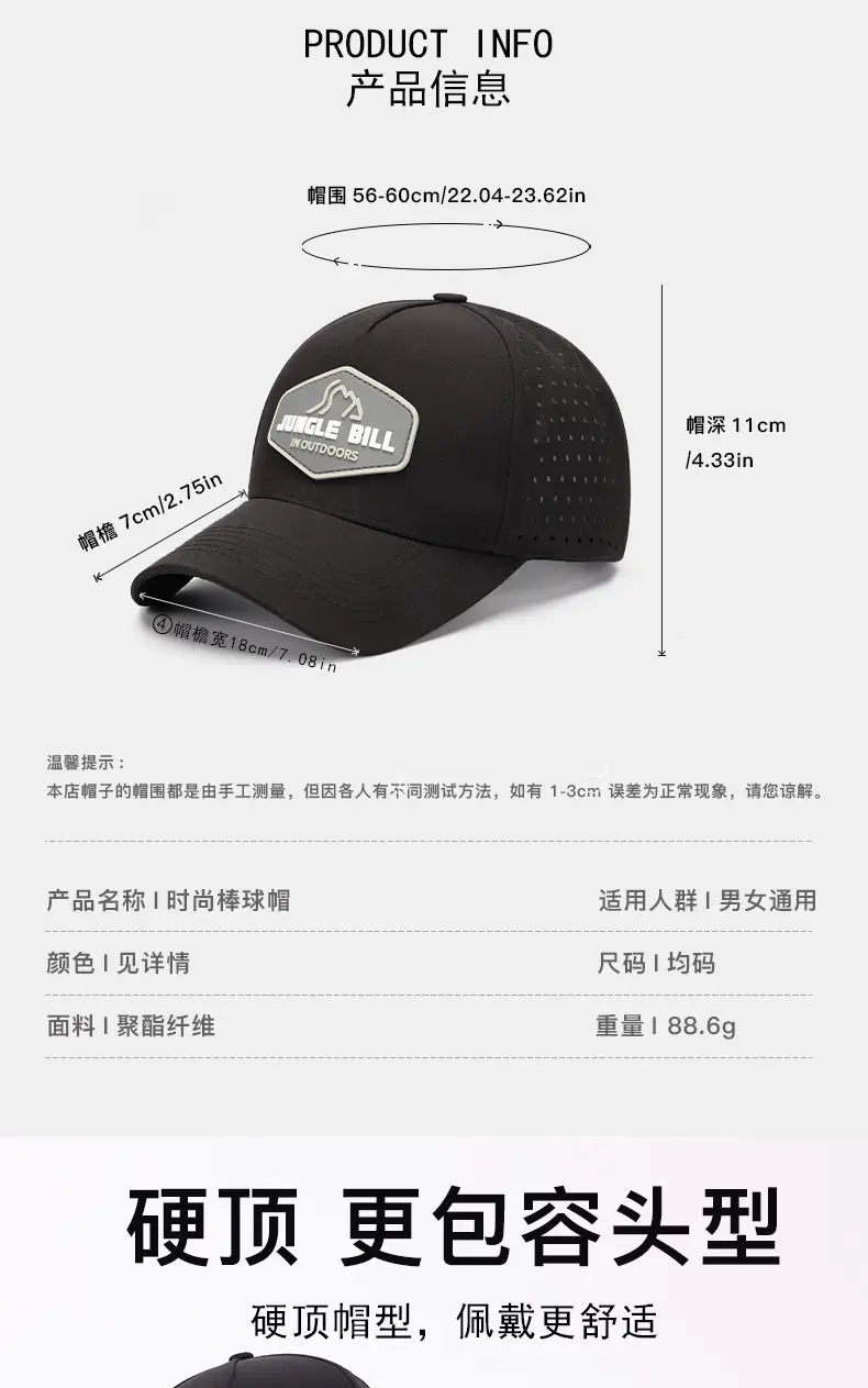 Jungle Bill Original Baseball Cap Waterproof Hard Top Sunshade — feature 2