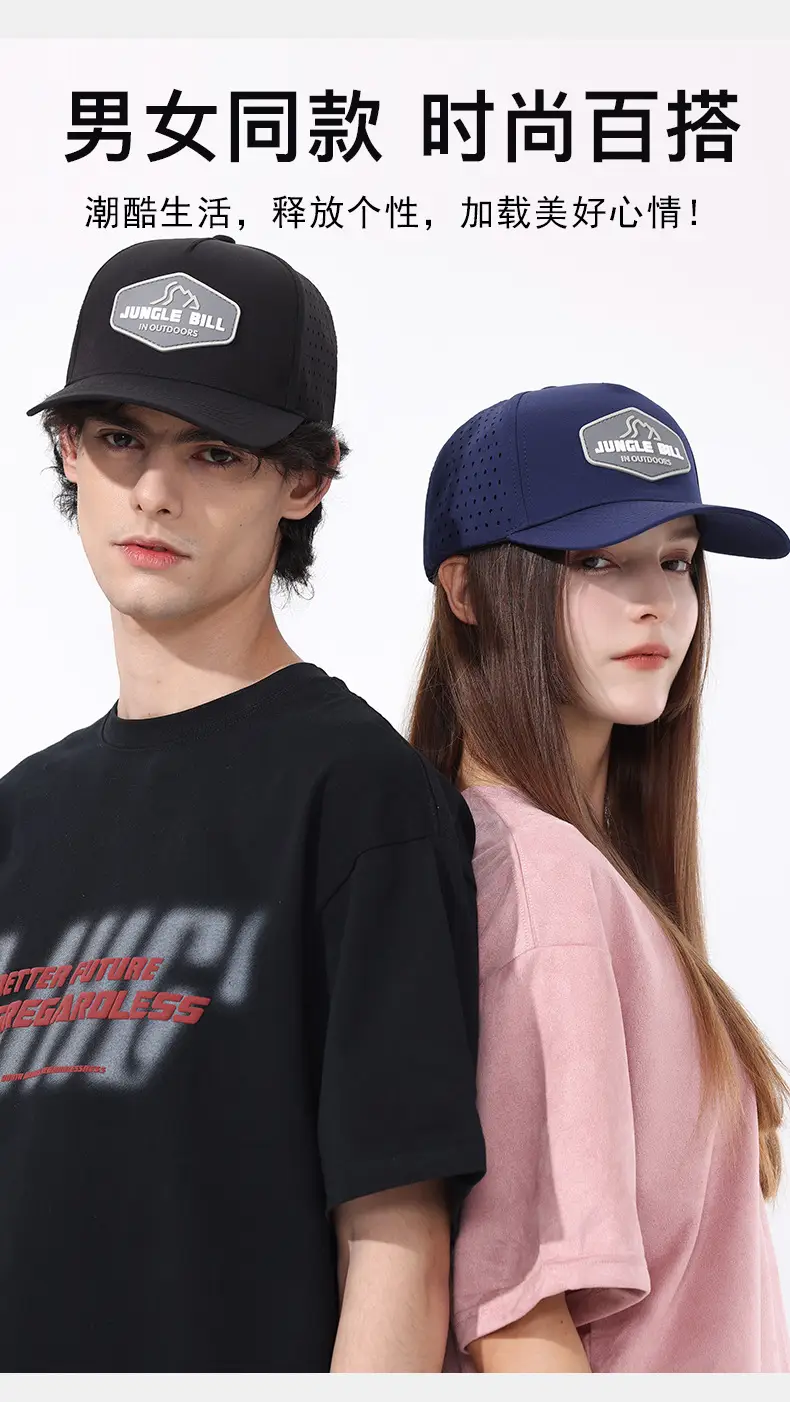 Jungle Bill Original Baseball Cap Waterproof Hard Top Sunshade — feature 5