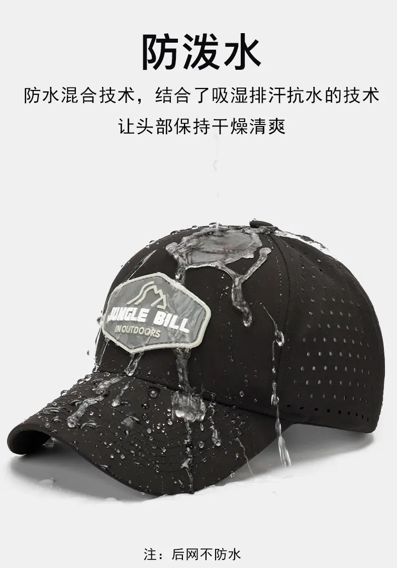 Jungle Bill Original Baseball Cap Waterproof Hard Top Sunshade — feature 6