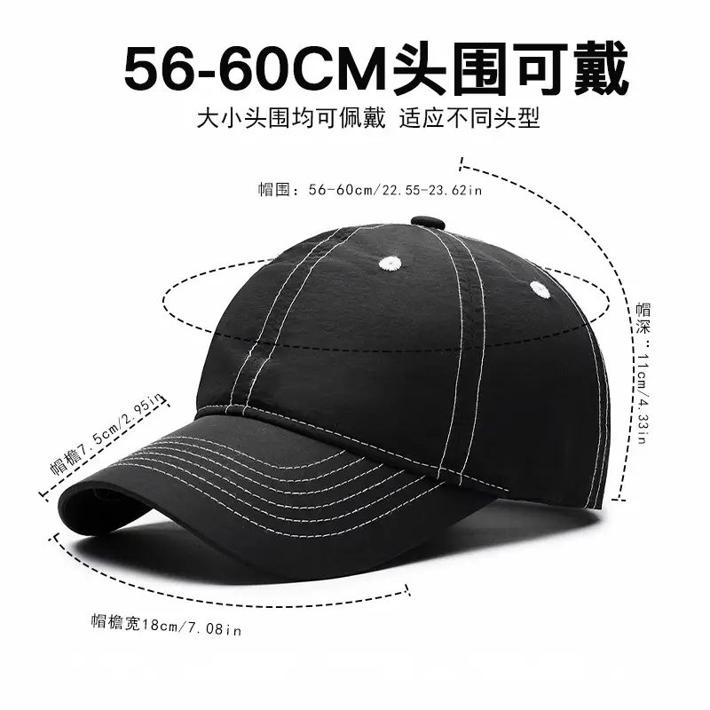 Black Baseball Cap Lightweight Waterproof Men Women - Image 8