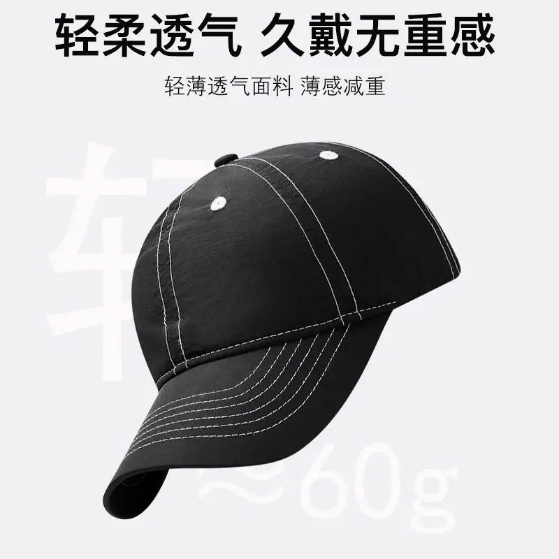 Black Baseball Cap Lightweight Waterproof Men Women - Image 9