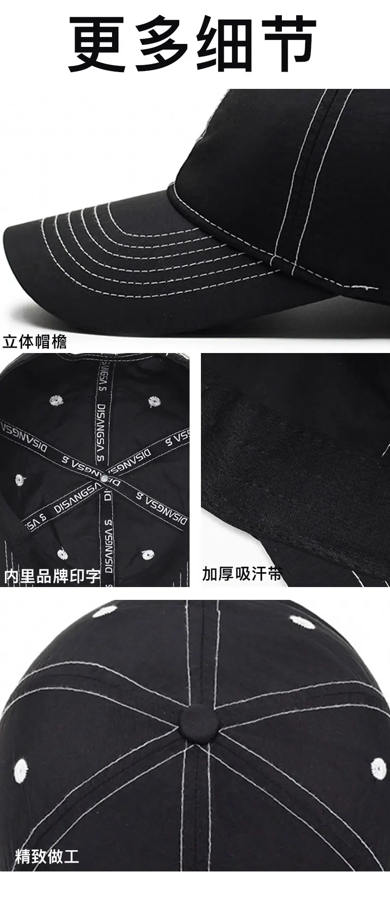 Black Baseball Cap Lightweight Waterproof Men Women — feature 13