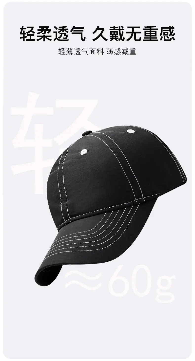 Black Baseball Cap Lightweight Waterproof Men Women — feature 3
