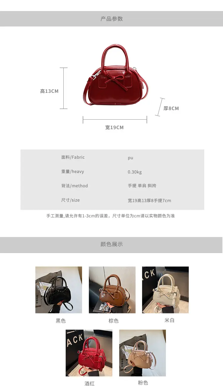 Light Cream Korean Style Bow Shoulder Crossbody Bag — feature 2