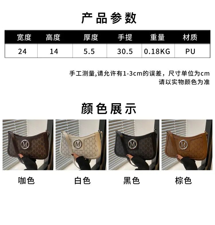 2025 Spring Underarm Bag Women Retro Square Bag South Korea — feature 2