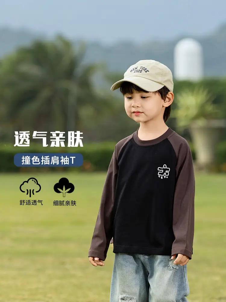 Boy's Korean Style Contrast Raglan T-Shirt with Letter Design
