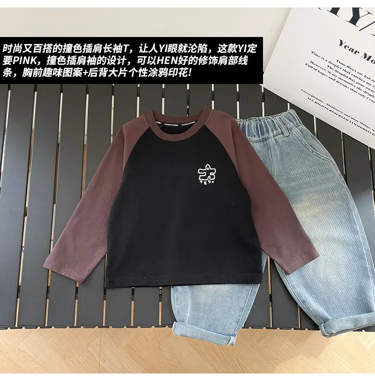 Boy's Korean Style Contrast Raglan T-Shirt with Letter Design — feature 8