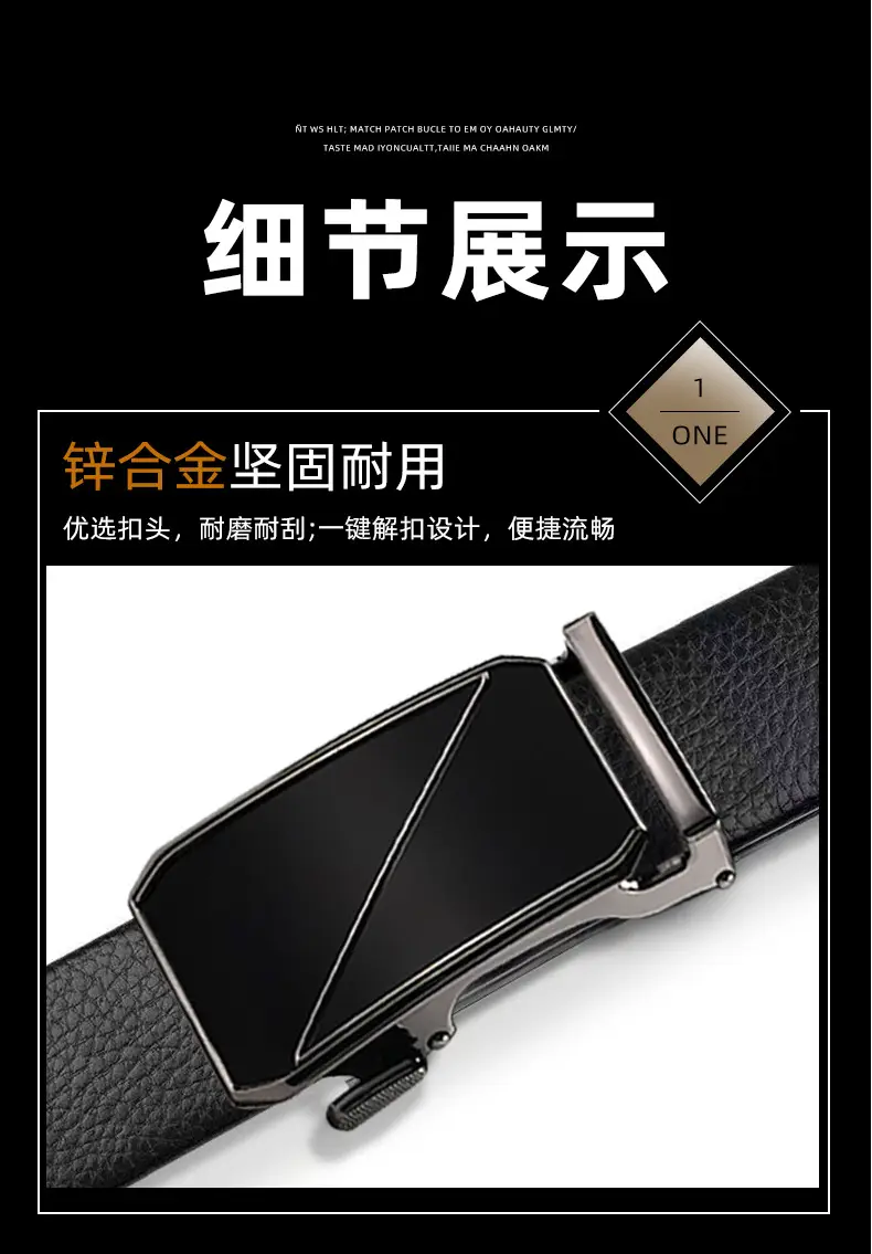 Automatic Buckle Men's Belt Genuine Leather Black — feature 7