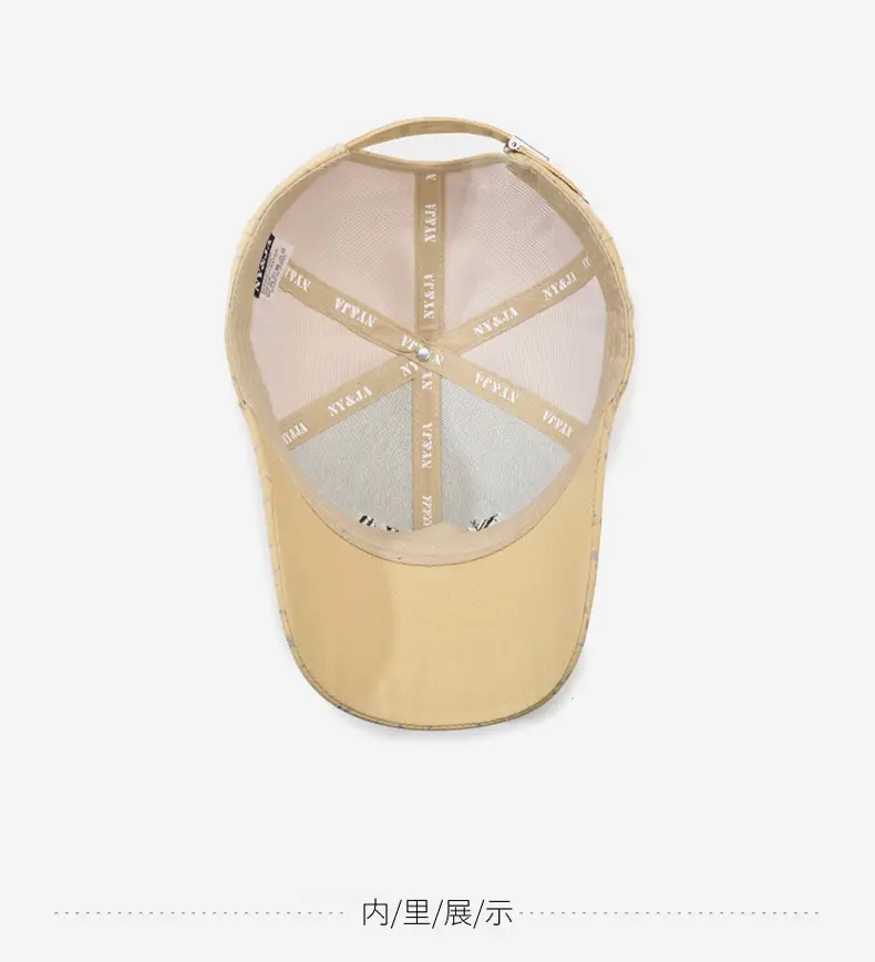Beige Embroidered Baseball Cap for Men Women Spring Autumn — feature 14