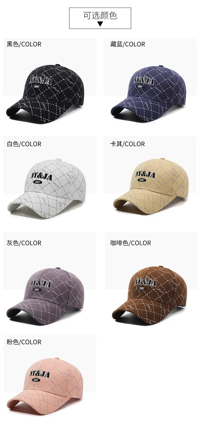 Beige Embroidered Baseball Cap for Men Women Spring Autumn — feature 7