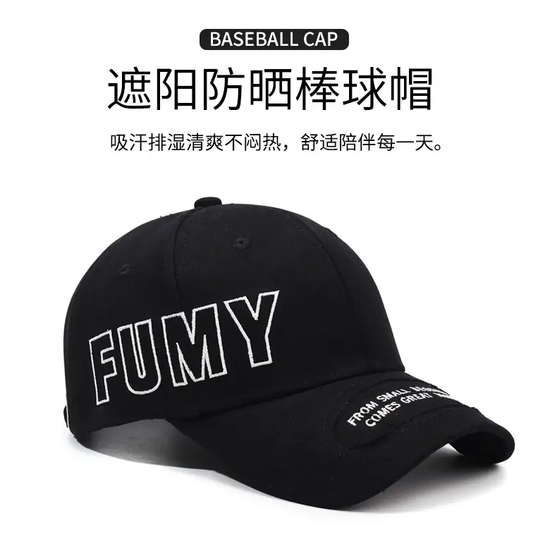 FUMY Retro Black Baseball Cap for Men Women — feature 1