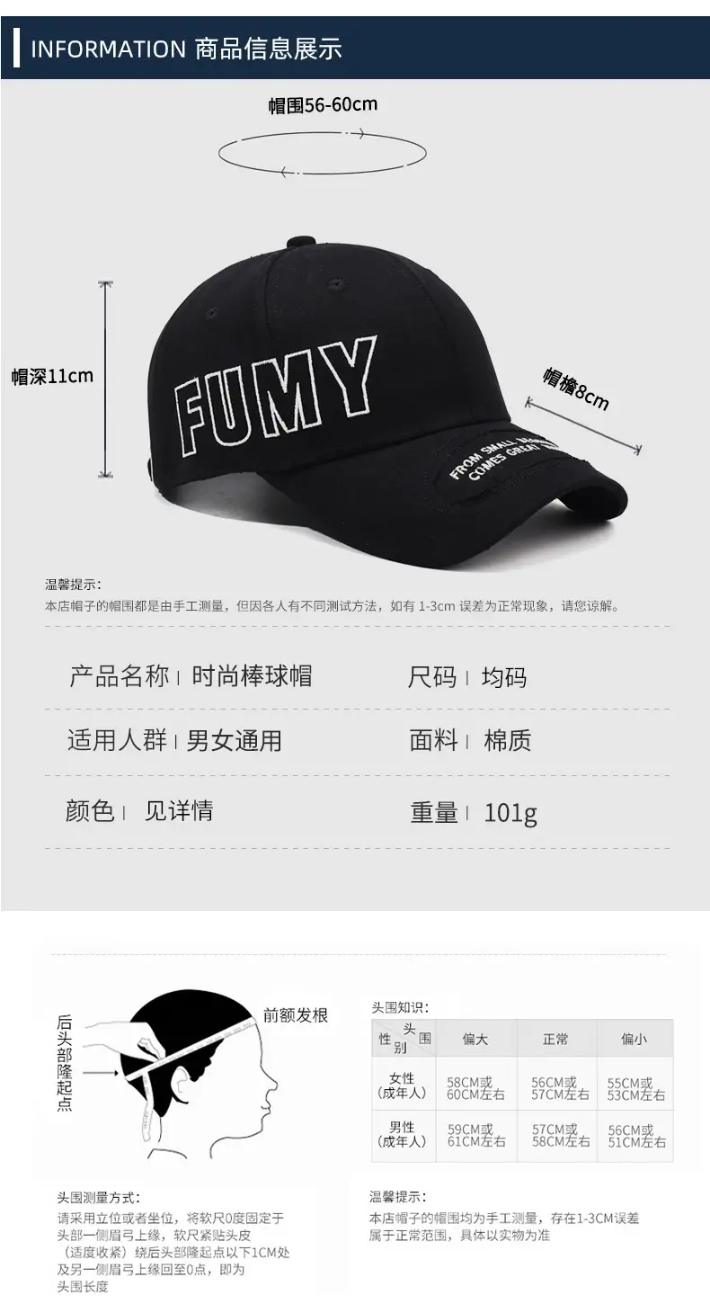 FUMY Retro Black Baseball Cap for Men Women — feature 6