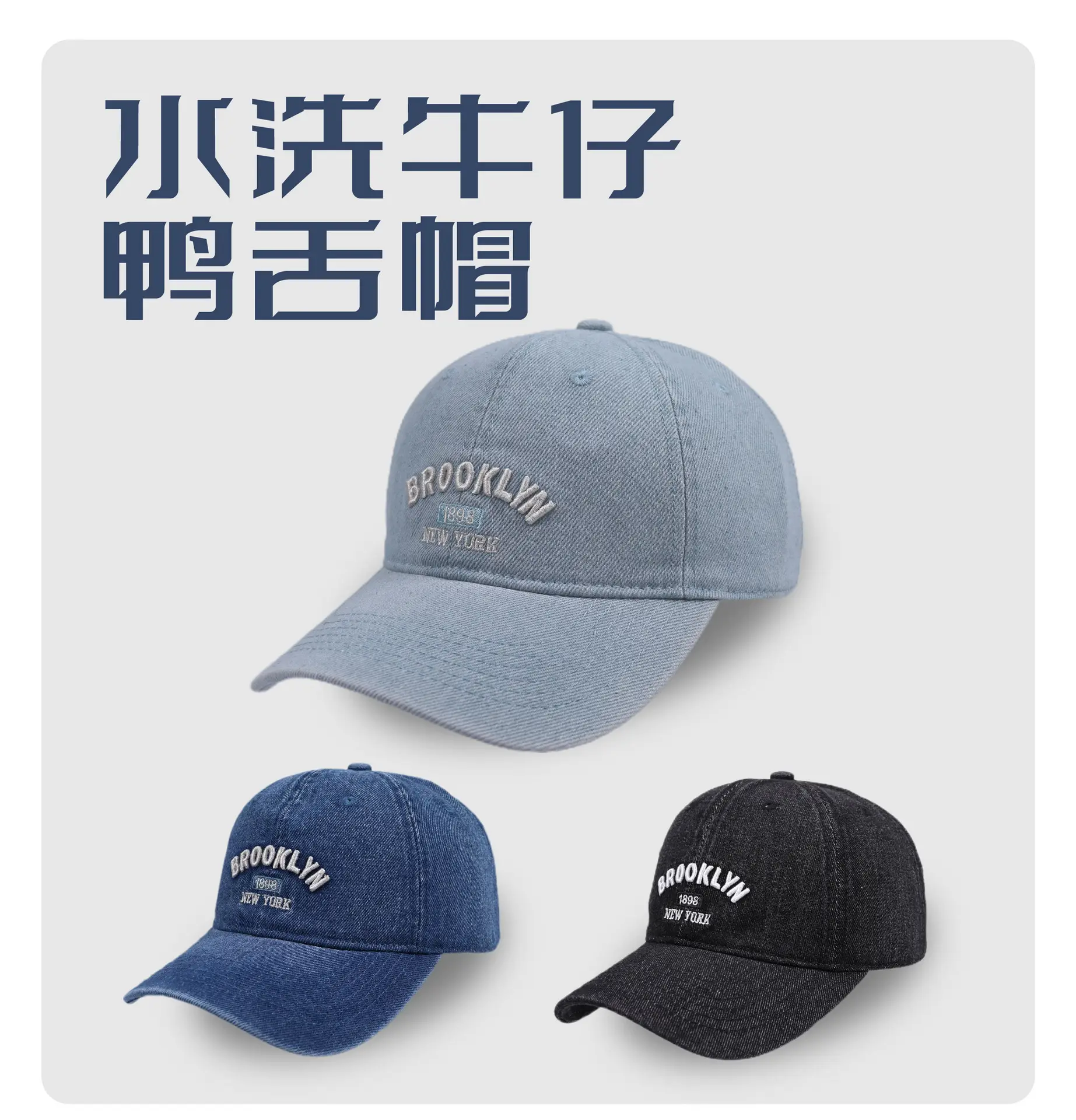 Men's Blue Brooklyn Embroidered Baseball Cap — feature 2