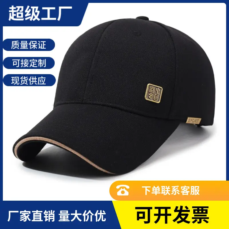 Men's Black Guofeng Baseball Cap with Gold Logo - Image 7