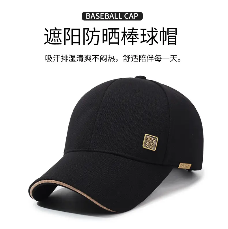 Men's Black Guofeng Baseball Cap with Gold Logo — feature 1