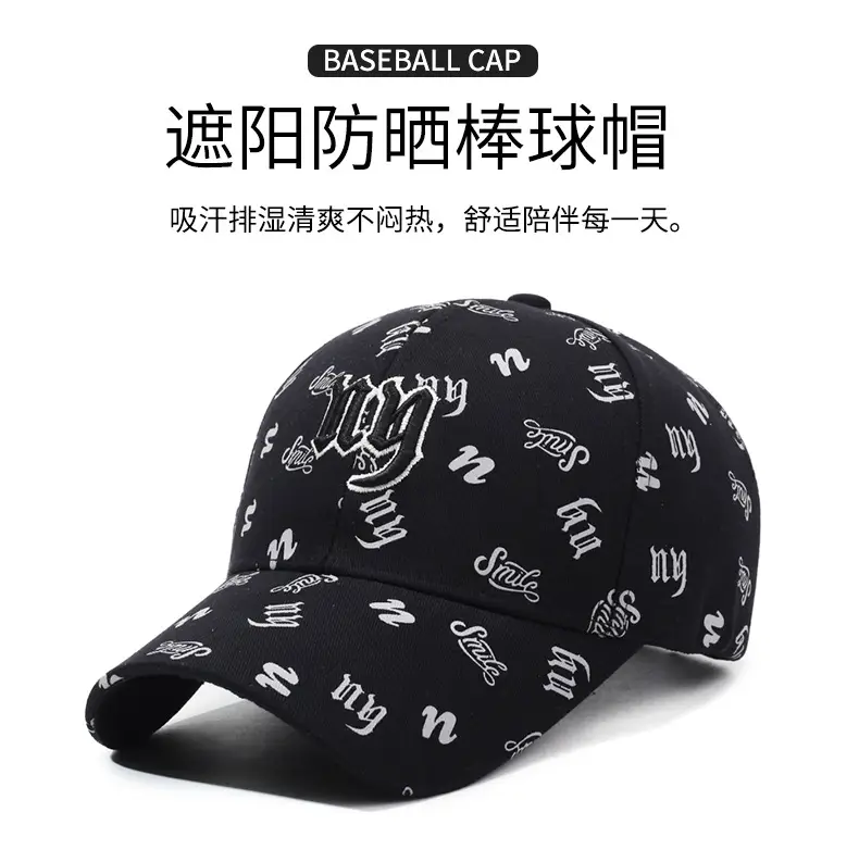 Black Embroidered Baseball Cap with White Letter Print — feature 1
