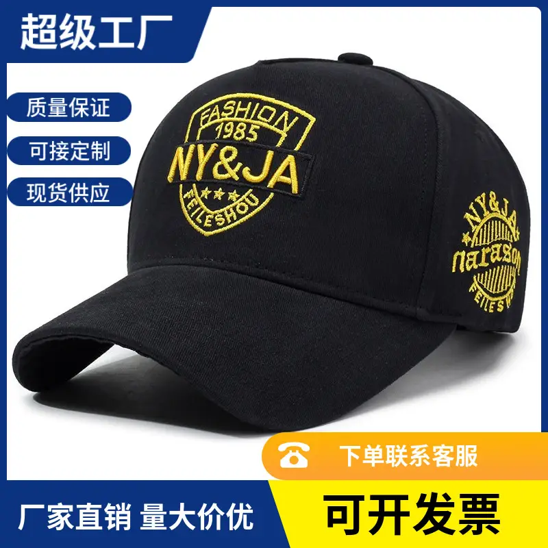 Men's Black Embroidered Cap NY&JA Fashion 1985 - Image 7