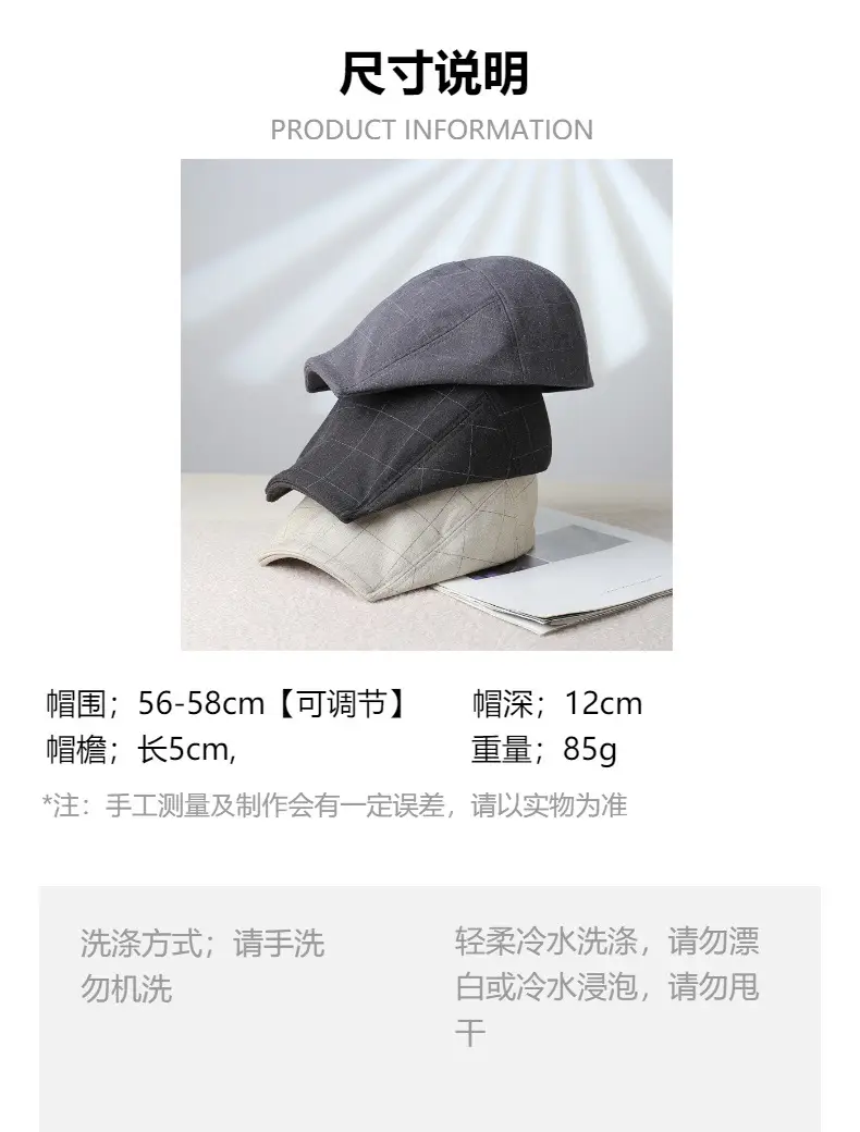 Women's Designer Spring Cap Black Grid Artistic Beret — feature 1