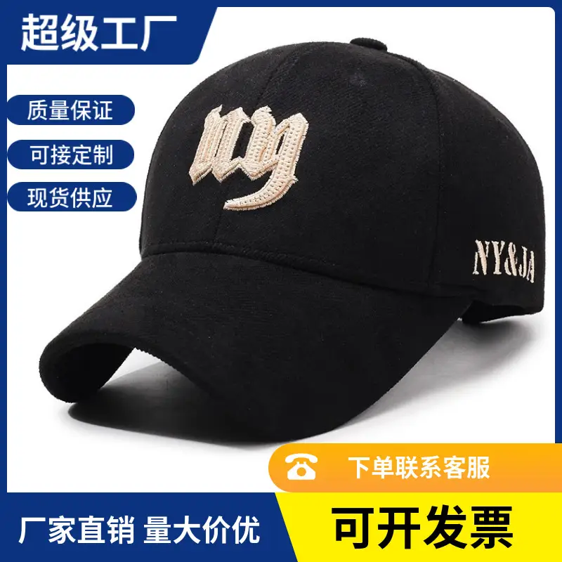 New Korean Style Embroidered Cap Women Men Spring Autumn Sunshade Baseball Cap - Image 7