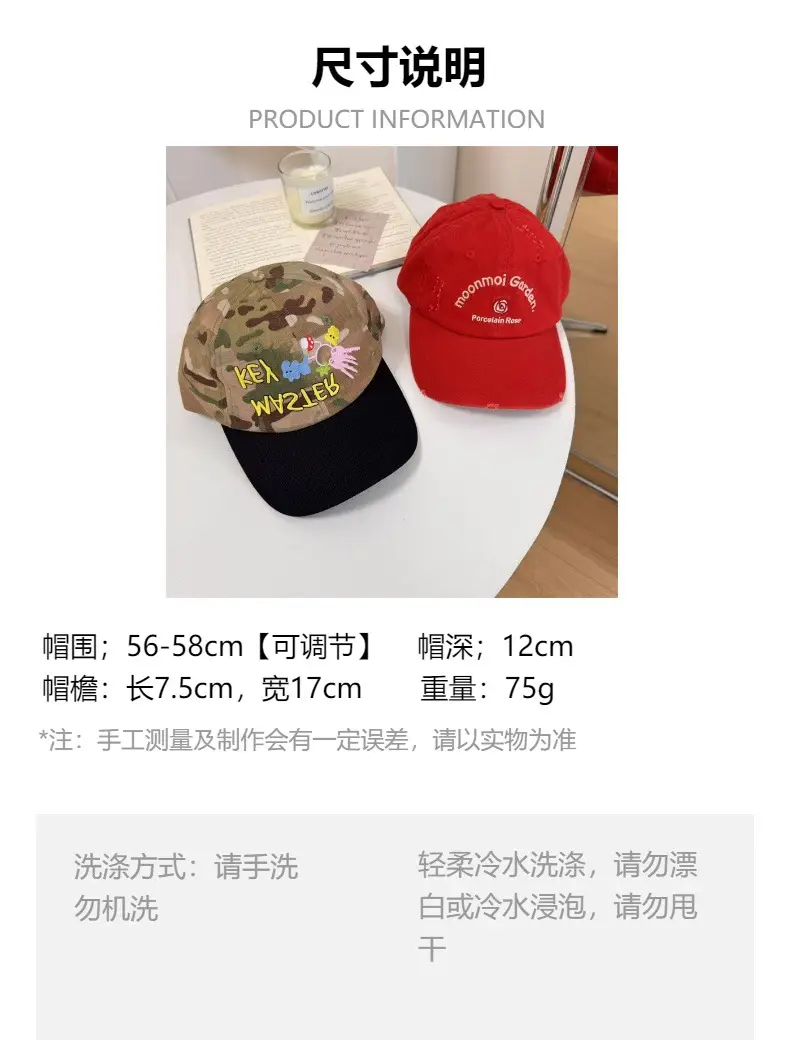 Korean Style Camouflage Key Embroidered Cap Women — feature 1