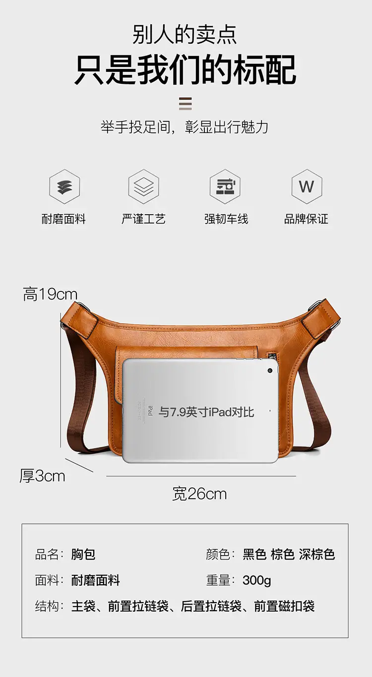 Men's Waterproof Crossbody Bag Tan Large Capacity — feature 14