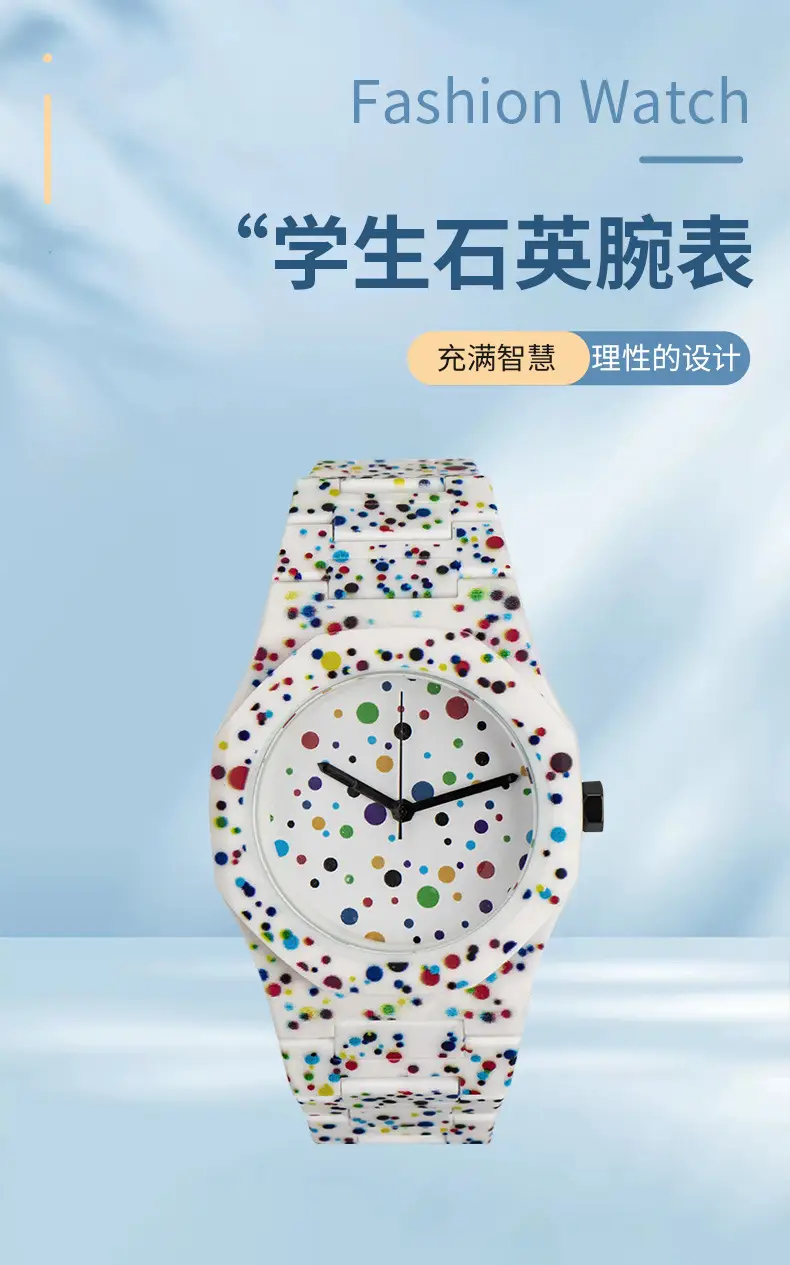 Student Quartz Watch Color Spotted Sports Wear — feature 1