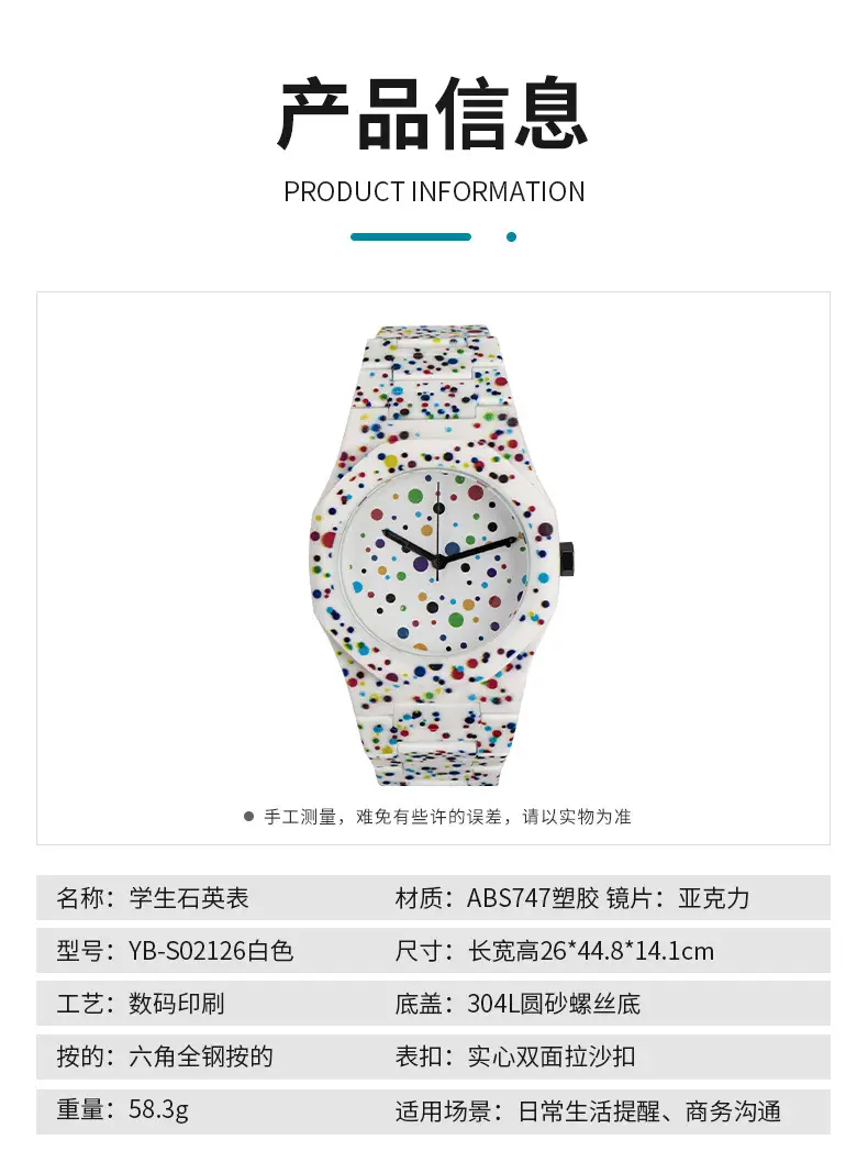 Student Quartz Watch Color Spotted Sports Wear — feature 10
