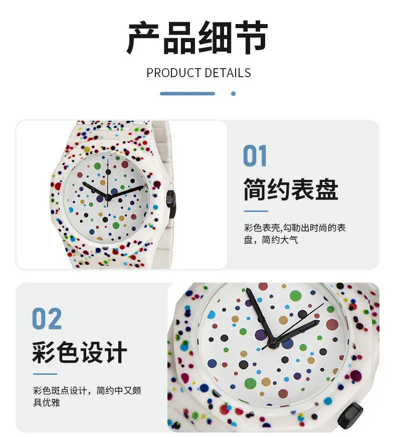 Student Quartz Watch Color Spotted Sports Wear — feature 11
