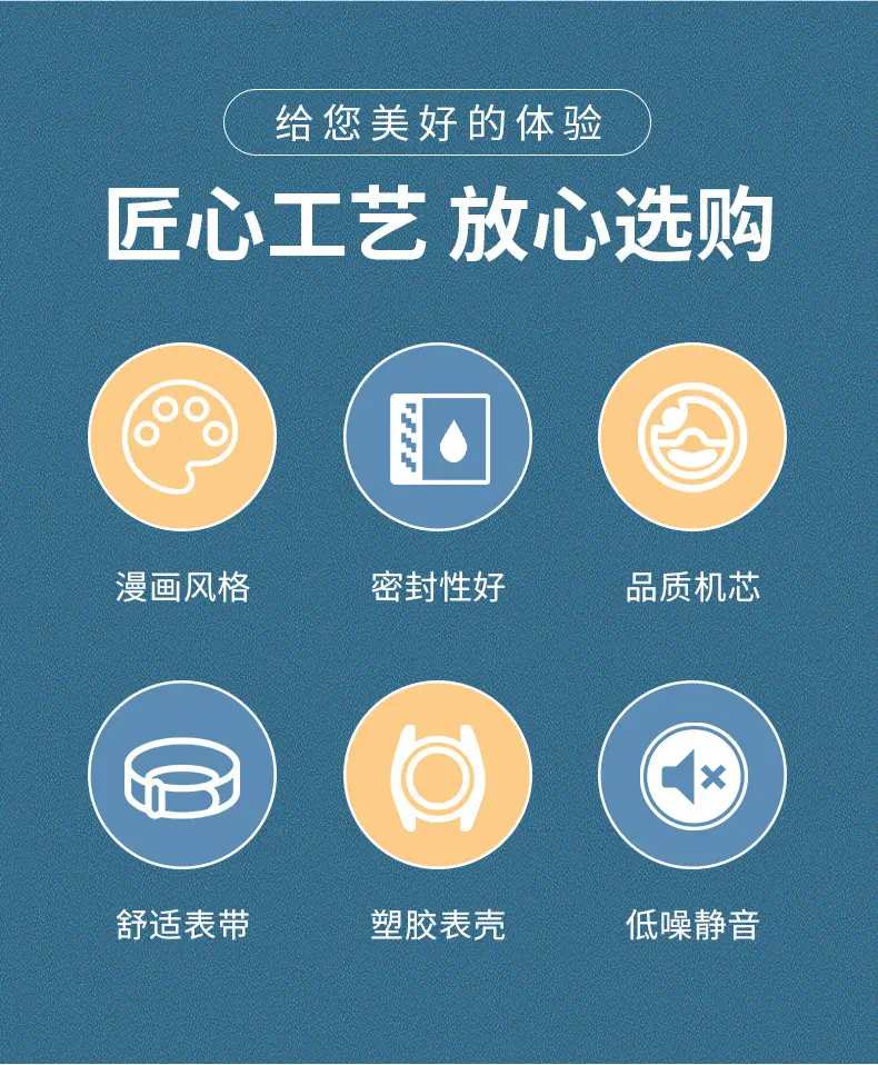 Student Quartz Watch Color Spotted Sports Wear — feature 2