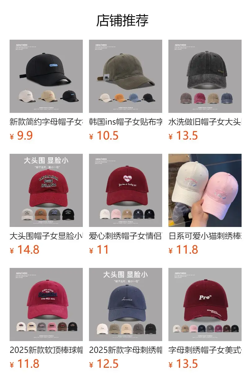 Green Brooklyn Embroidered Baseball Cap for Women — feature 1