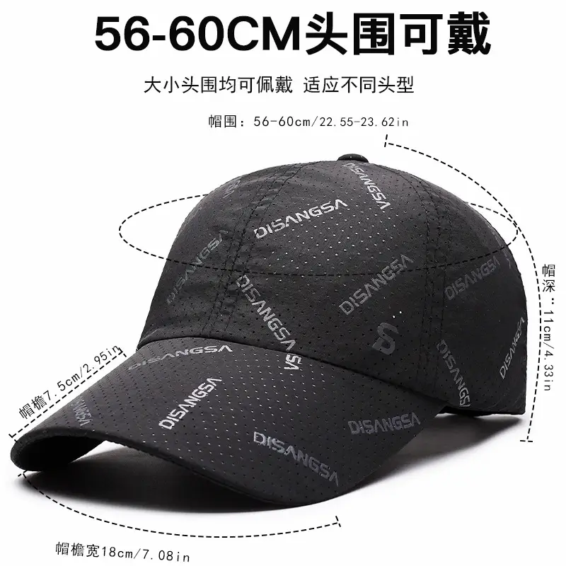 Men & Women Baseball Cap Sunscreen Quick-Drying Outdoor Cap - Image 8