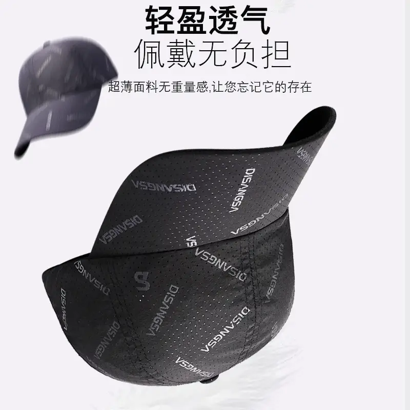 Men & Women Baseball Cap Sunscreen Quick-Drying Outdoor Cap - Image 9
