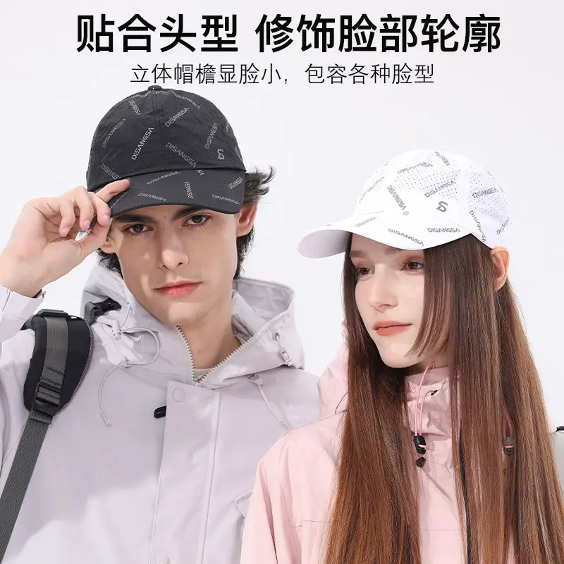 Men & Women Baseball Cap Sunscreen Quick-Drying Outdoor Cap - Image 10