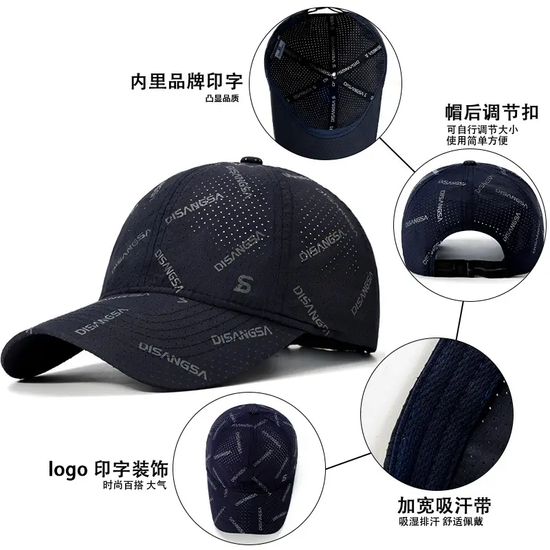 Men & Women Baseball Cap Sunscreen Quick-Drying Outdoor Cap - Image 11