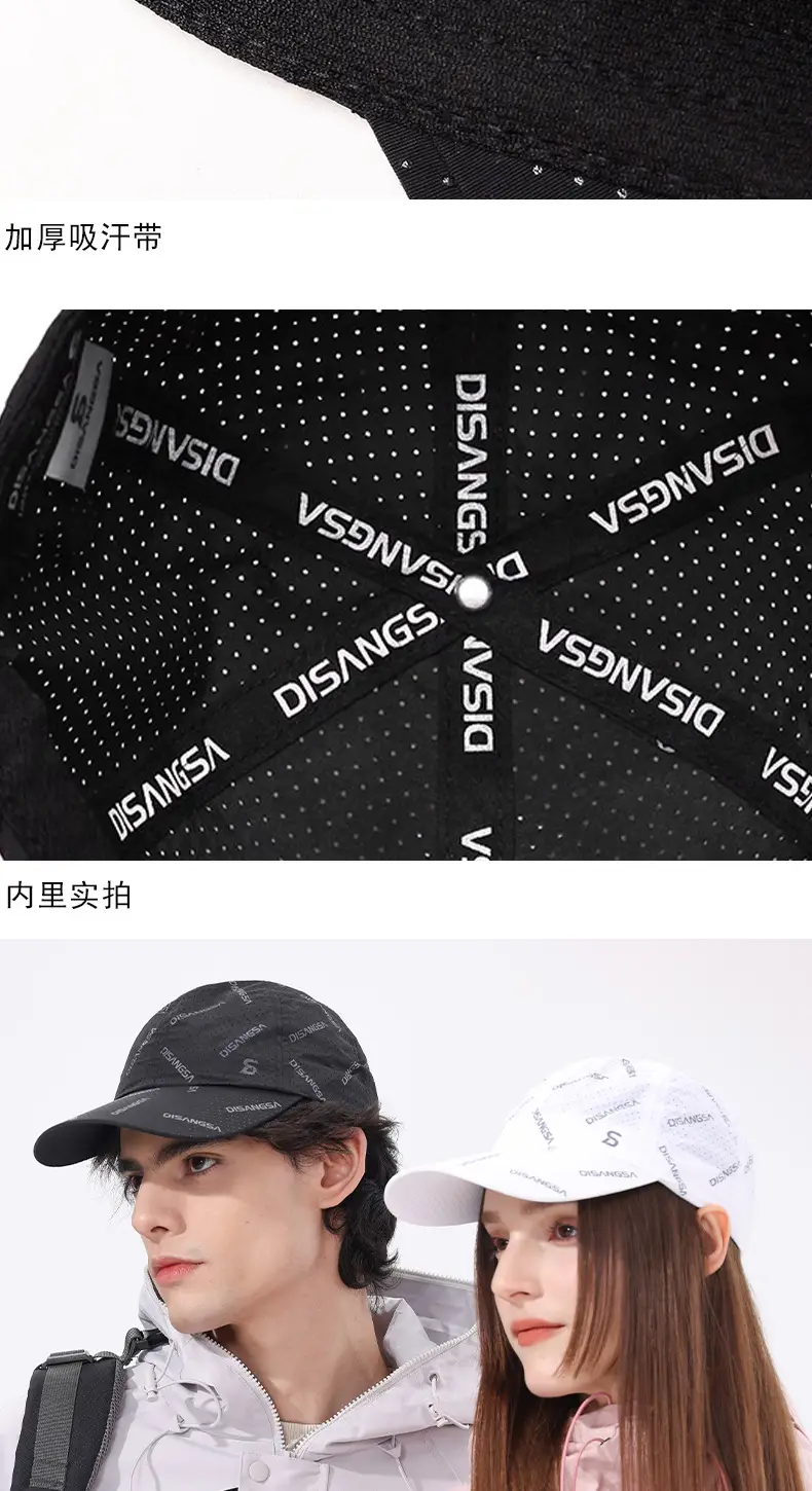 Men & Women Baseball Cap Sunscreen Quick-Drying Outdoor Cap — feature 10