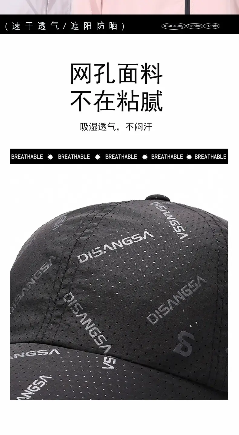 Men & Women Baseball Cap Sunscreen Quick-Drying Outdoor Cap — feature 2