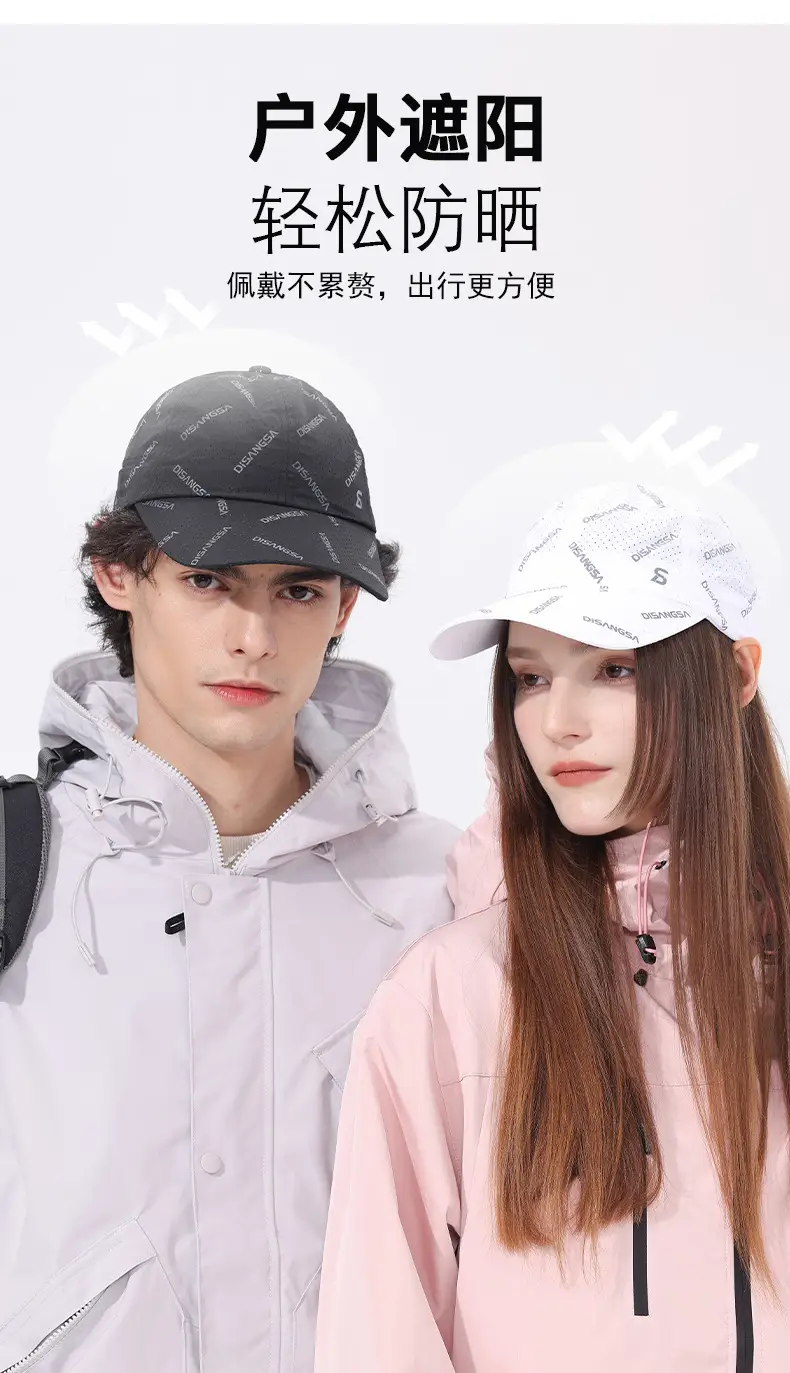 Men & Women Baseball Cap Sunscreen Quick-Drying Outdoor Cap — feature 4