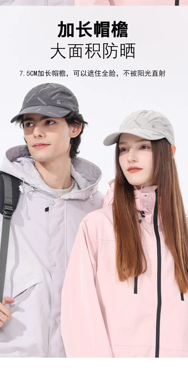 Men & Women Baseball Cap Sunscreen Quick-Drying Outdoor Cap — feature 5