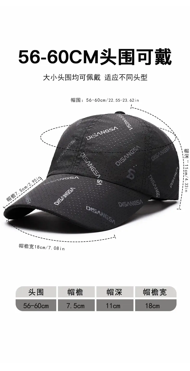 Men & Women Baseball Cap Sunscreen Quick-Drying Outdoor Cap — feature 6