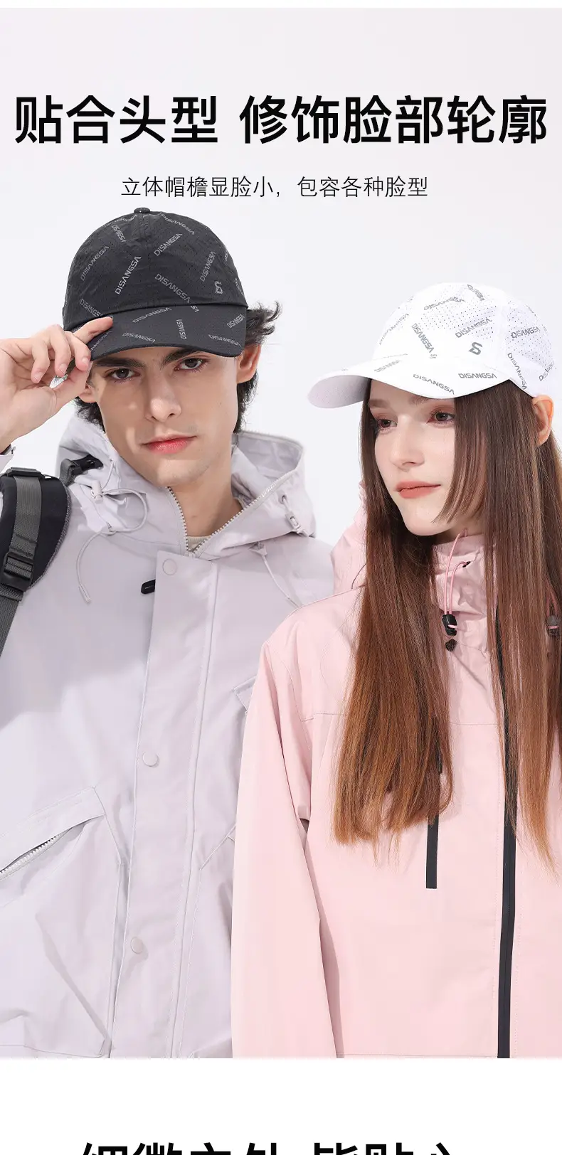 Men & Women Baseball Cap Sunscreen Quick-Drying Outdoor Cap — feature 8