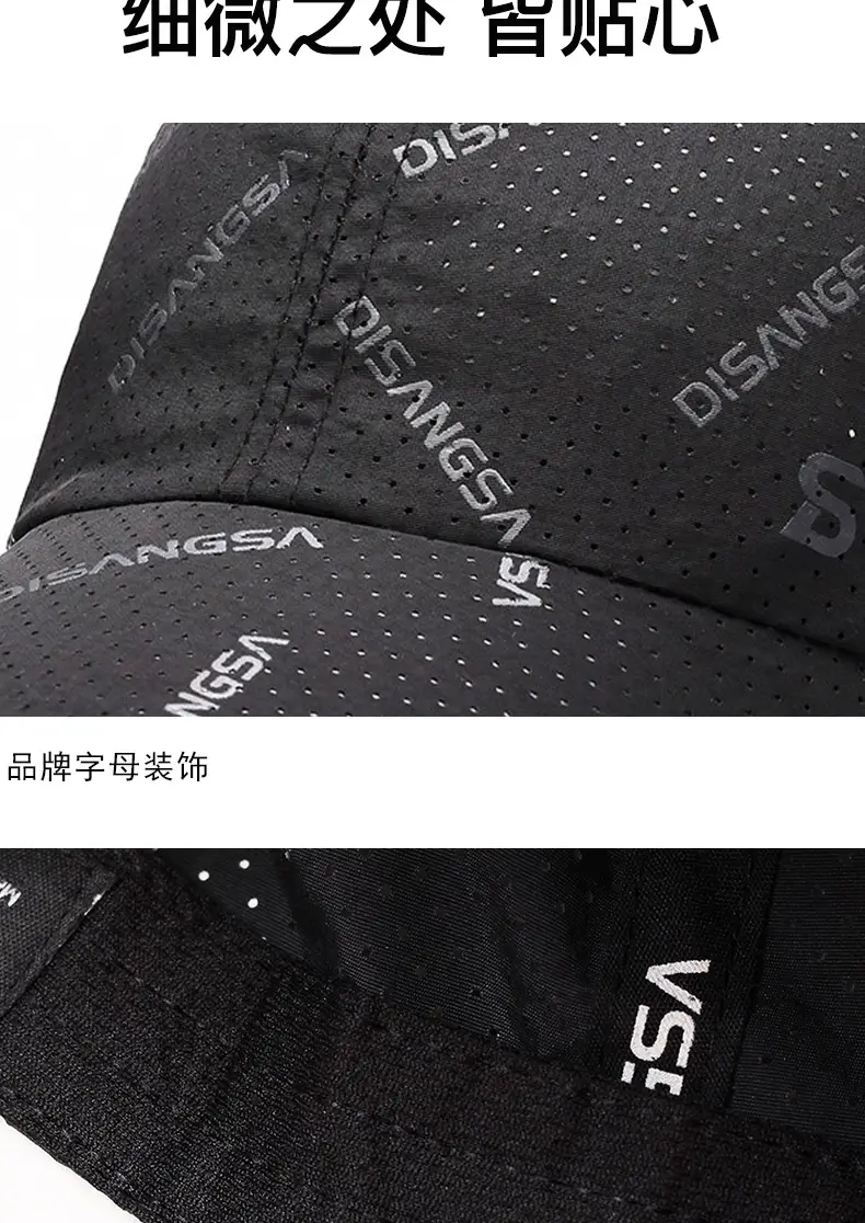 Men & Women Baseball Cap Sunscreen Quick-Drying Outdoor Cap — feature 9