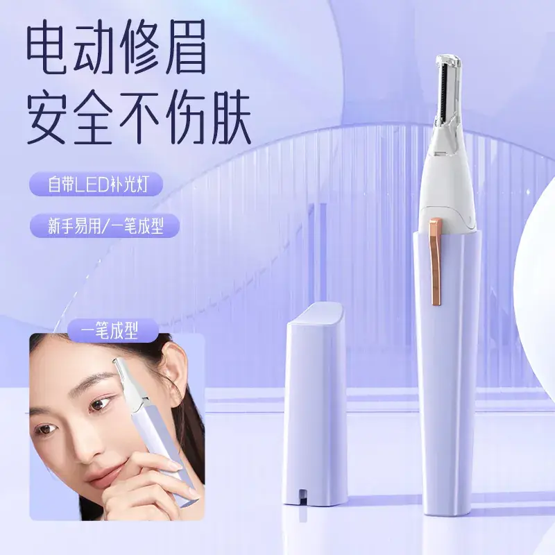 Electric Eyebrow Trimmer Women Automatic Shaving