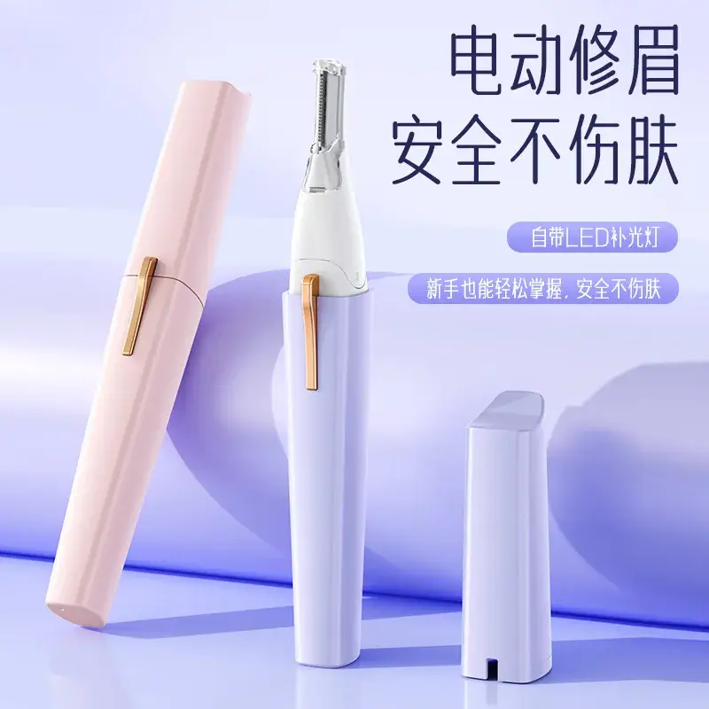 Electric Eyebrow Trimmer Women Automatic Shaving — feature 1