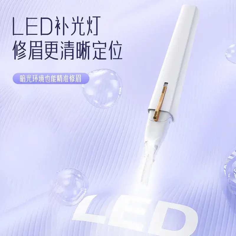 Electric Eyebrow Trimmer Women Automatic Shaving — feature 2